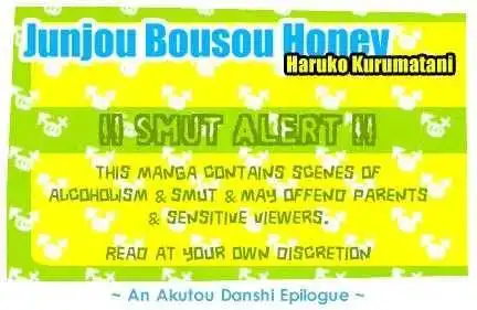 Honnou Motto Midaretai Chapter 2 4